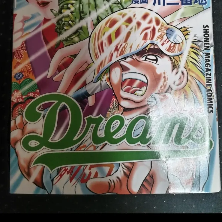 キャプション