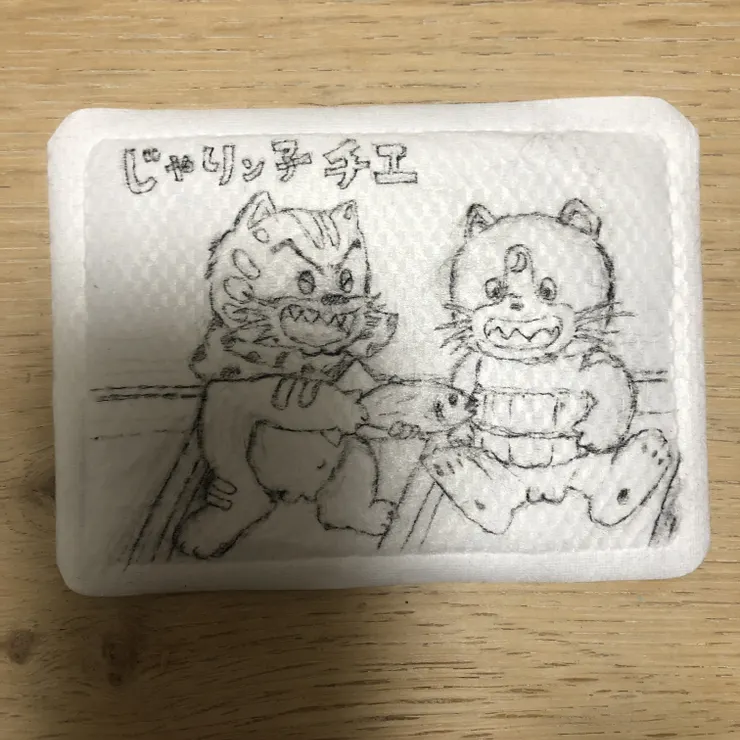 キャプション