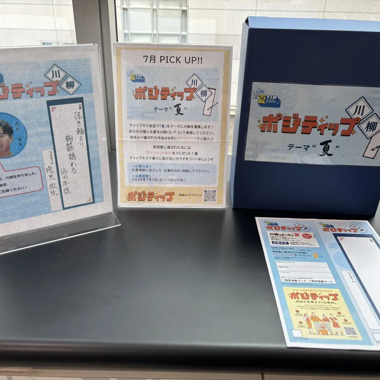 キャプション
