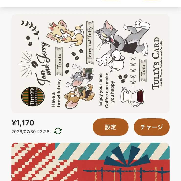 キャプション