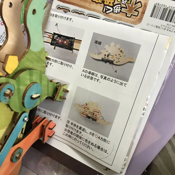 キャプション