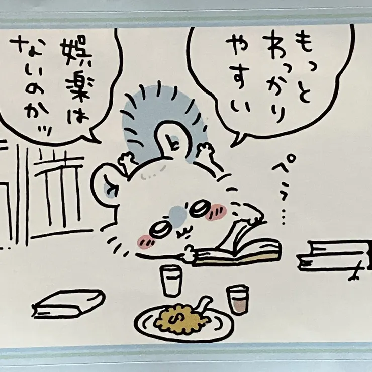 キャプション