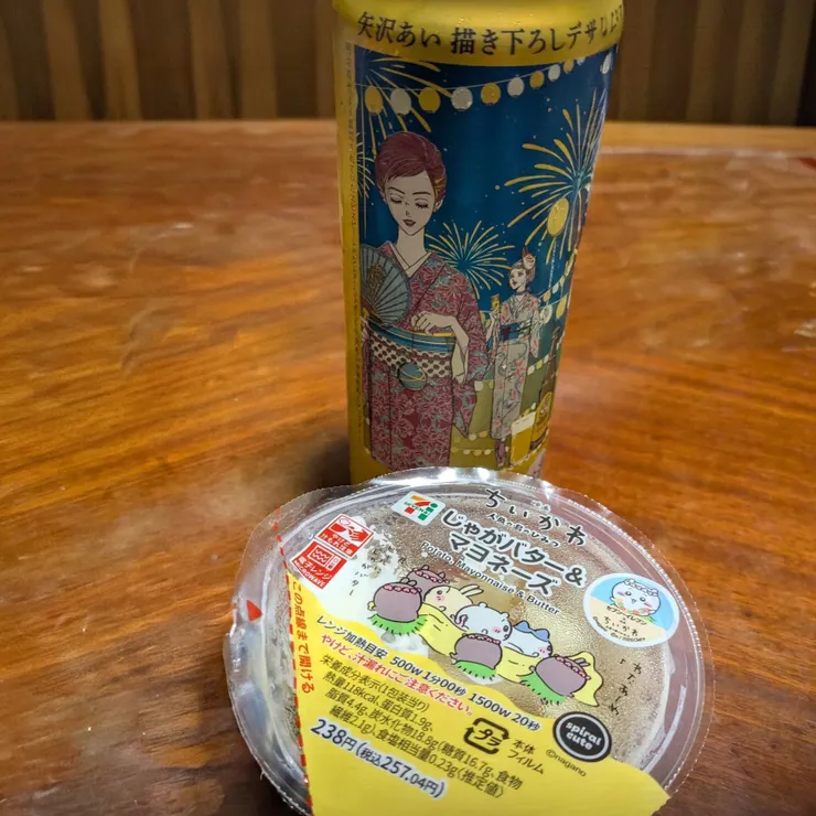 キャプション
