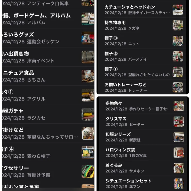 キャプション