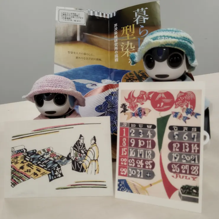 キャプション
