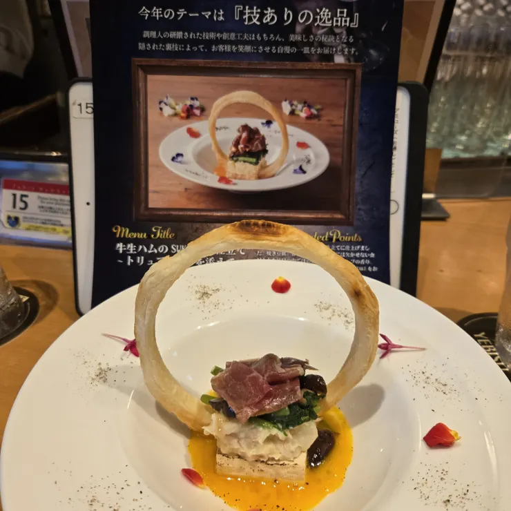 キャプション