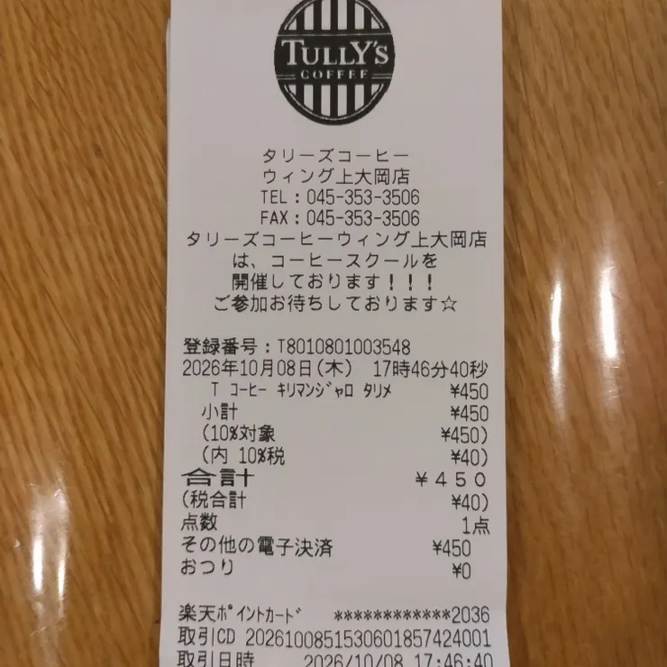 キャプション