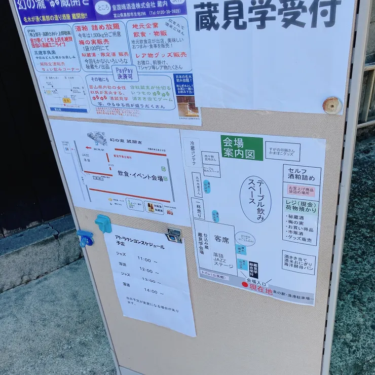 キャプション