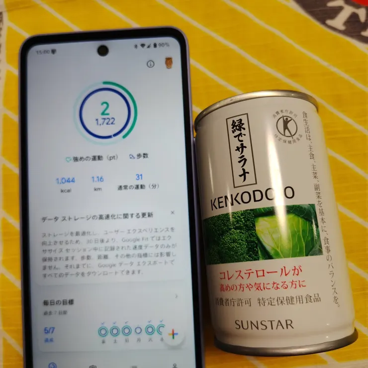 キャプション