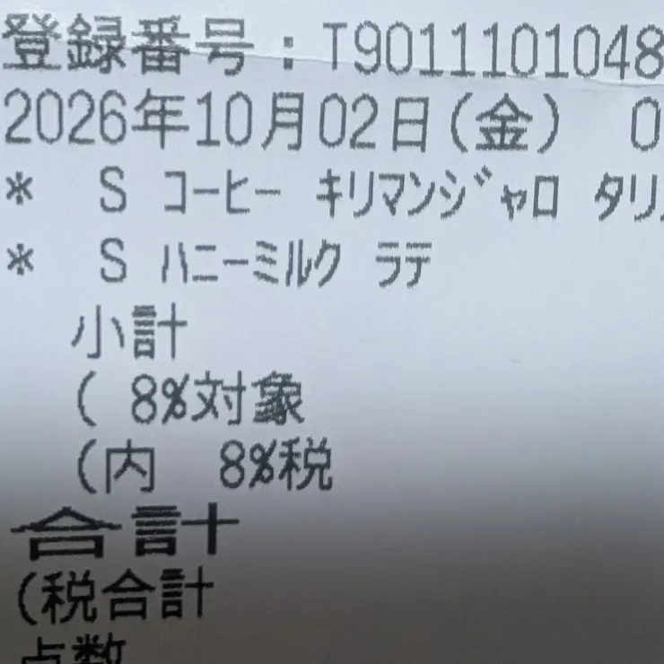 キャプション