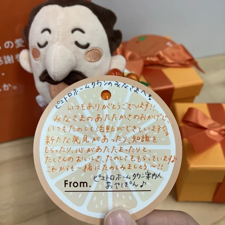 キャプション