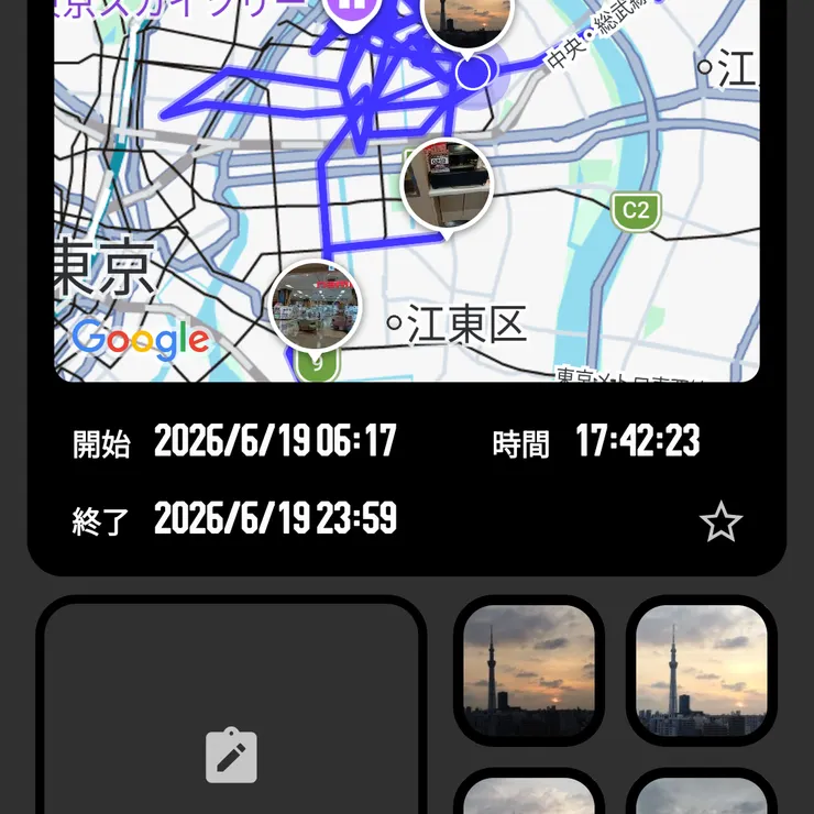 キャプション