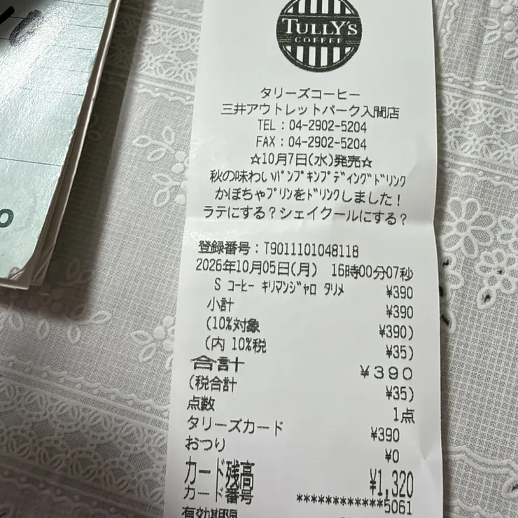 キャプション
