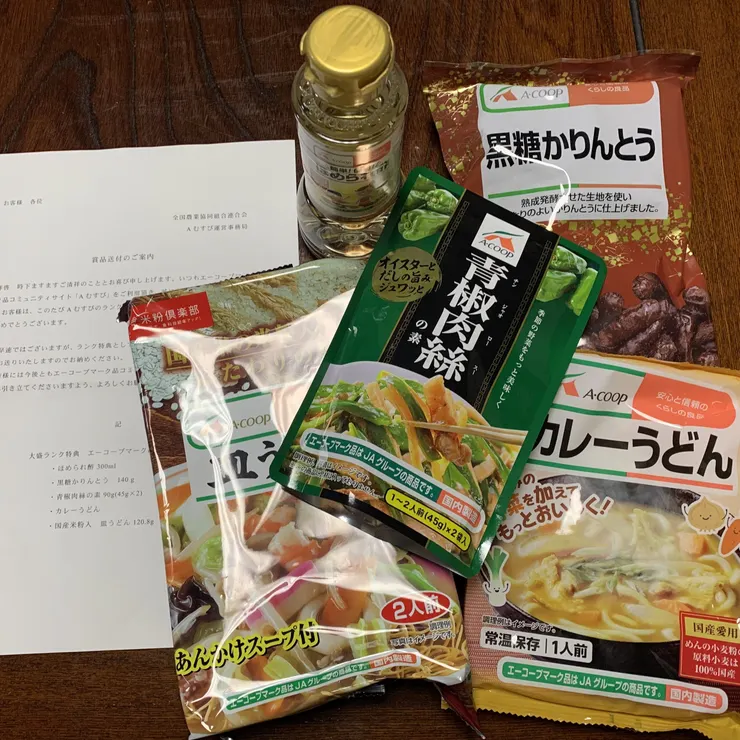 キャプション