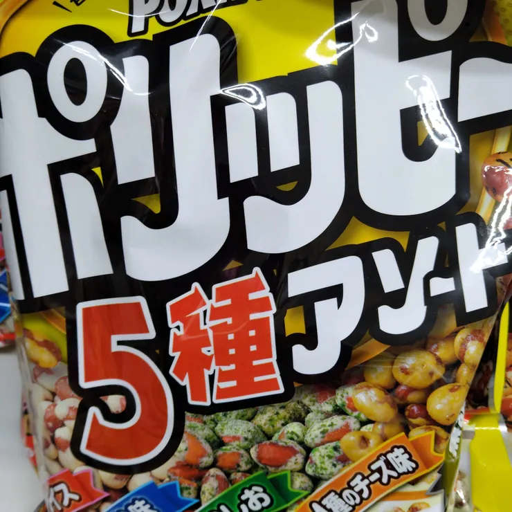 キャプション