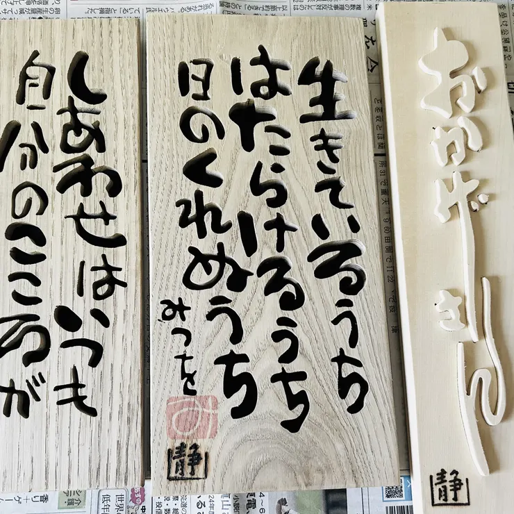 キャプション