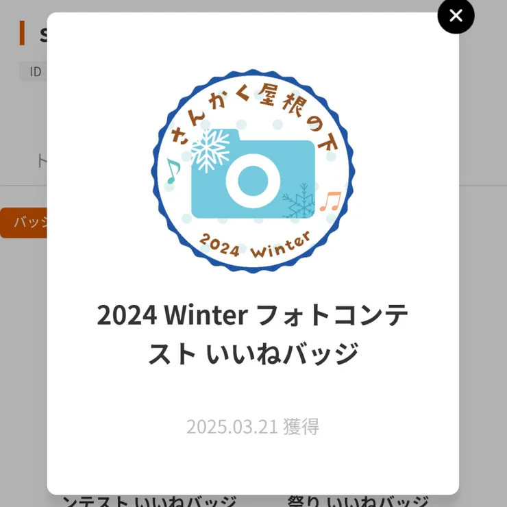 キャプション
