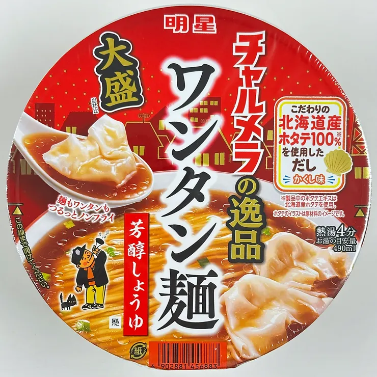 キャプション