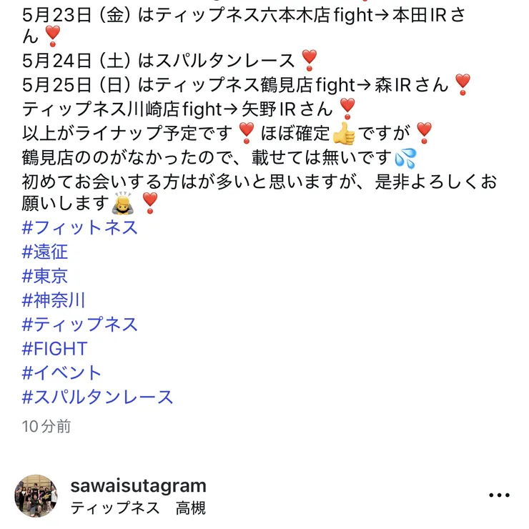 キャプション