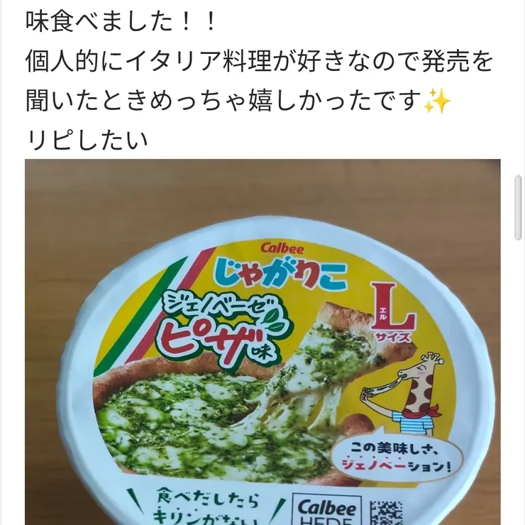 キャプション