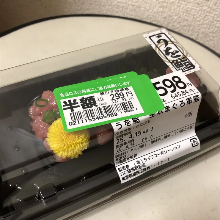キャプション