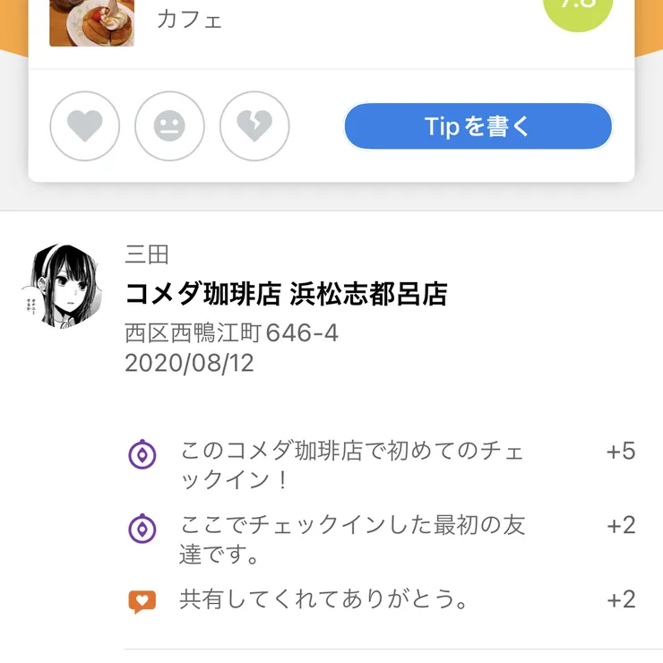 キャプション