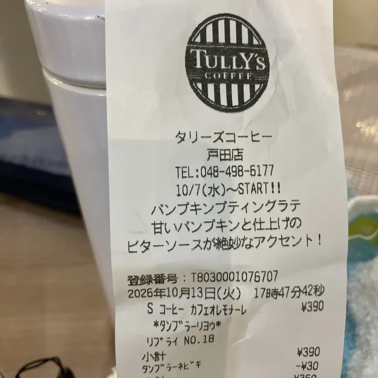 キャプション