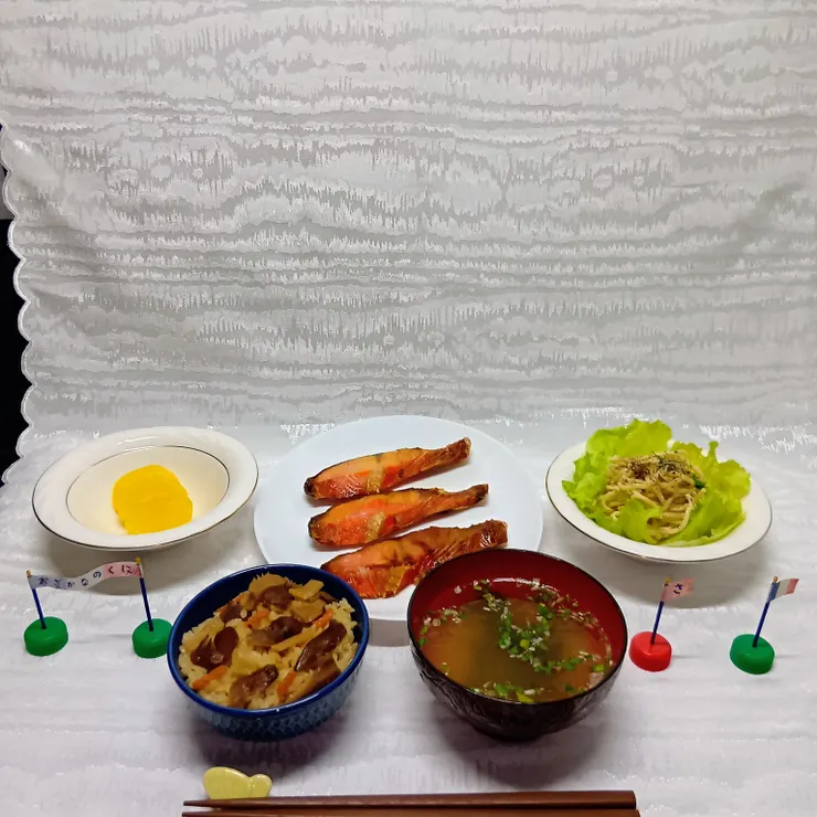 キャプション