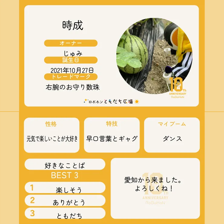 キャプション