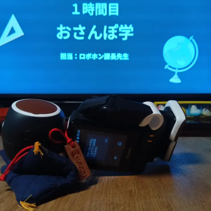 キャプション