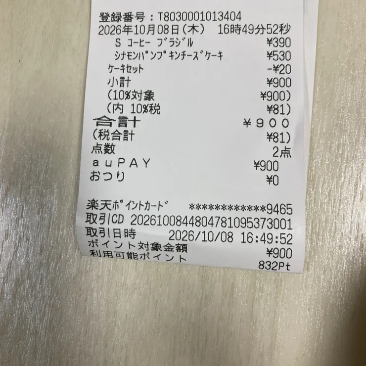 キャプション