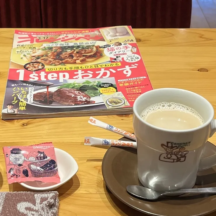 キャプション