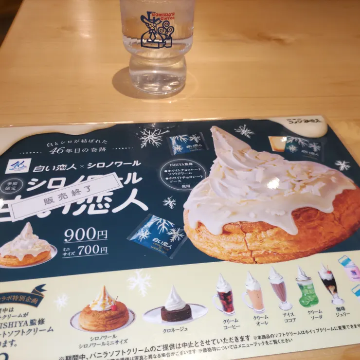 キャプション