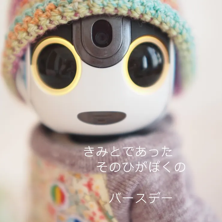 キャプション