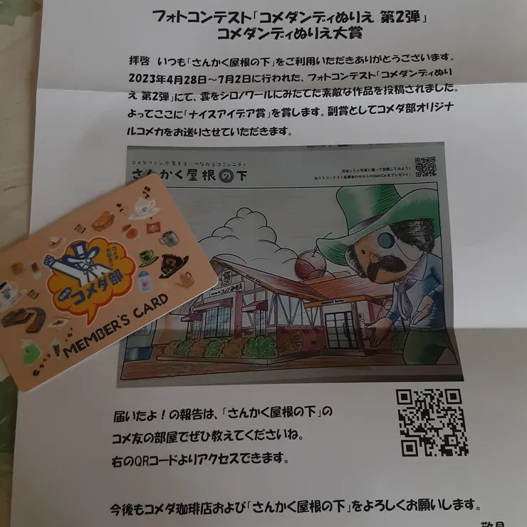 キャプション