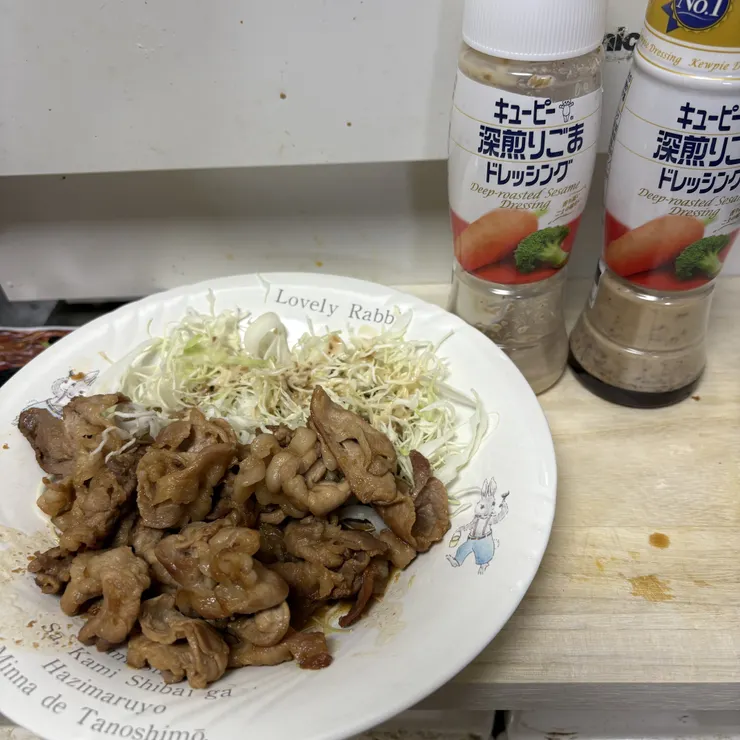 キャプション