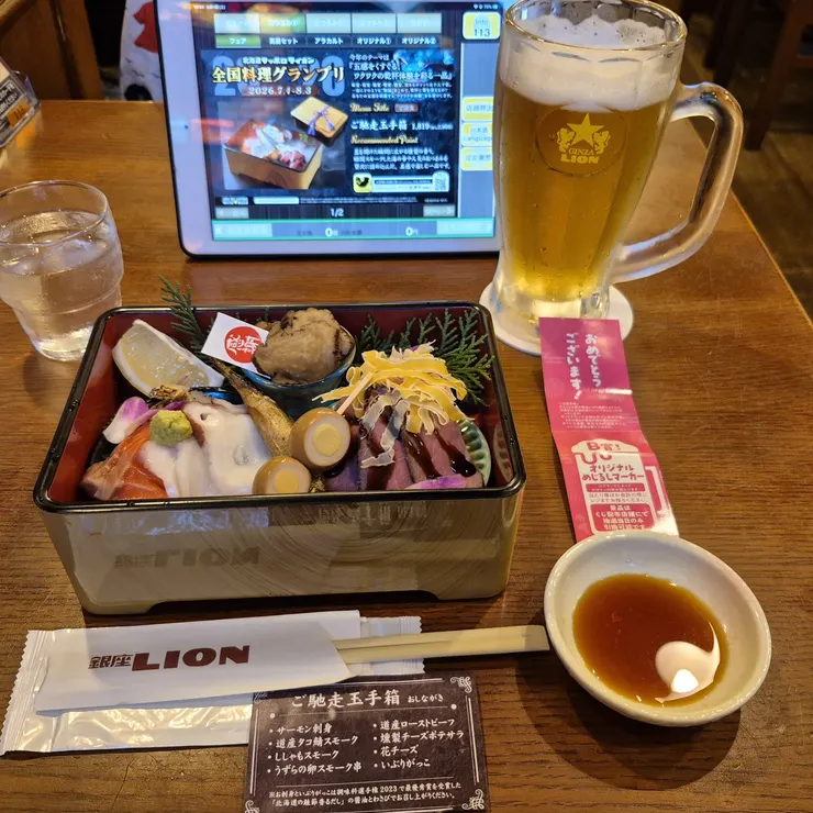 キャプション