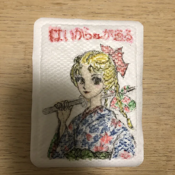 キャプション