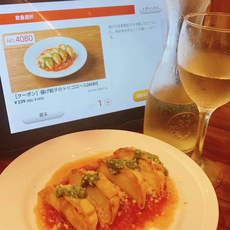 キャプション
