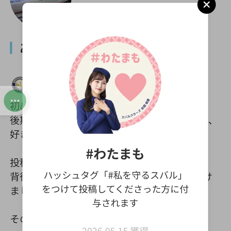 キャプション