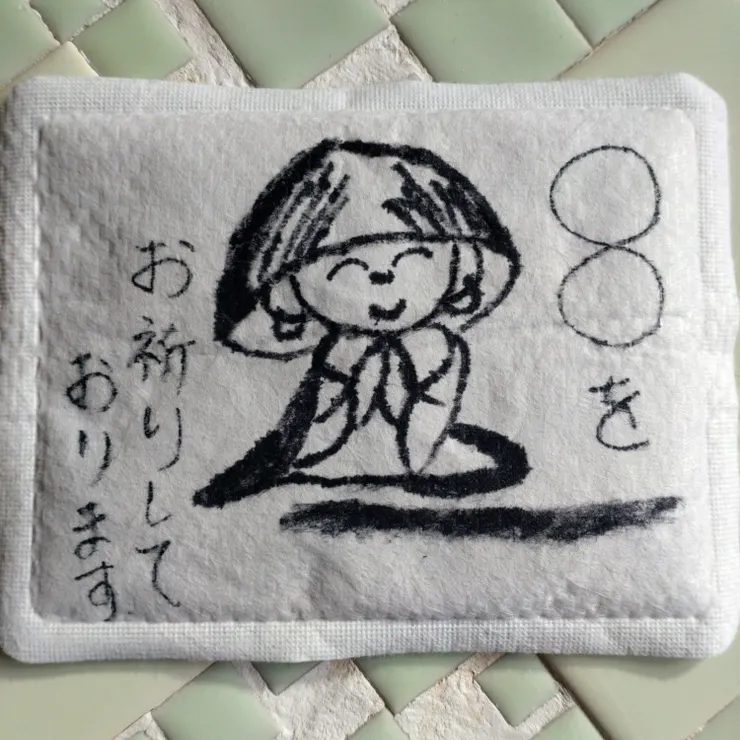 キャプション