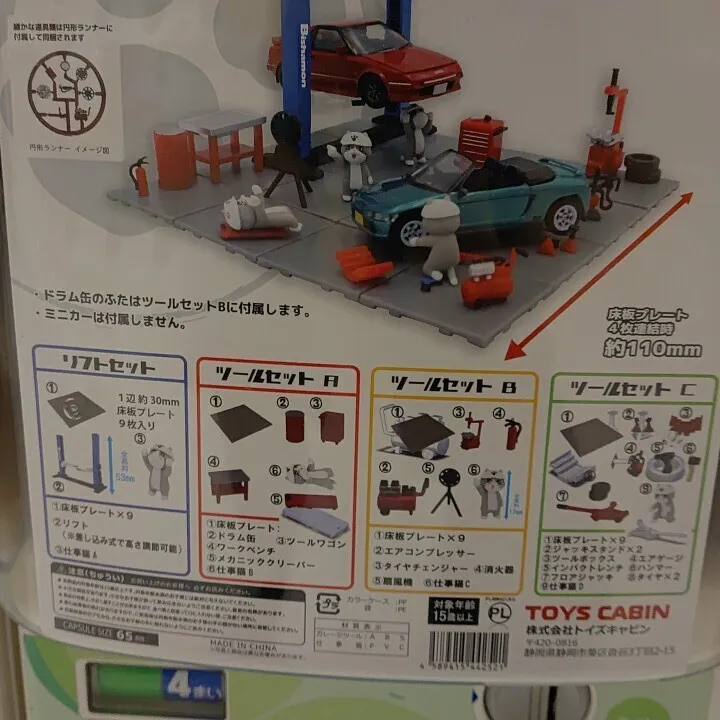 キャプション