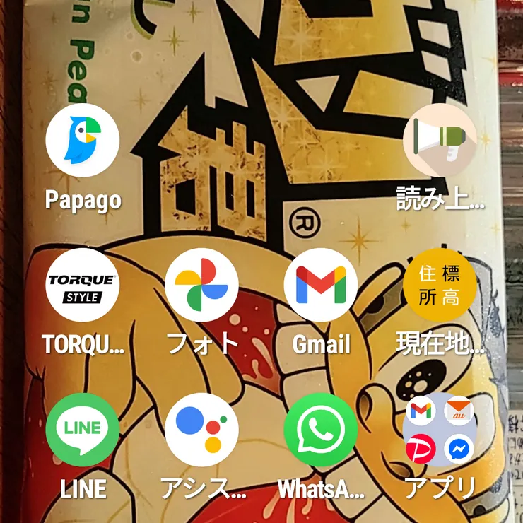 キャプション