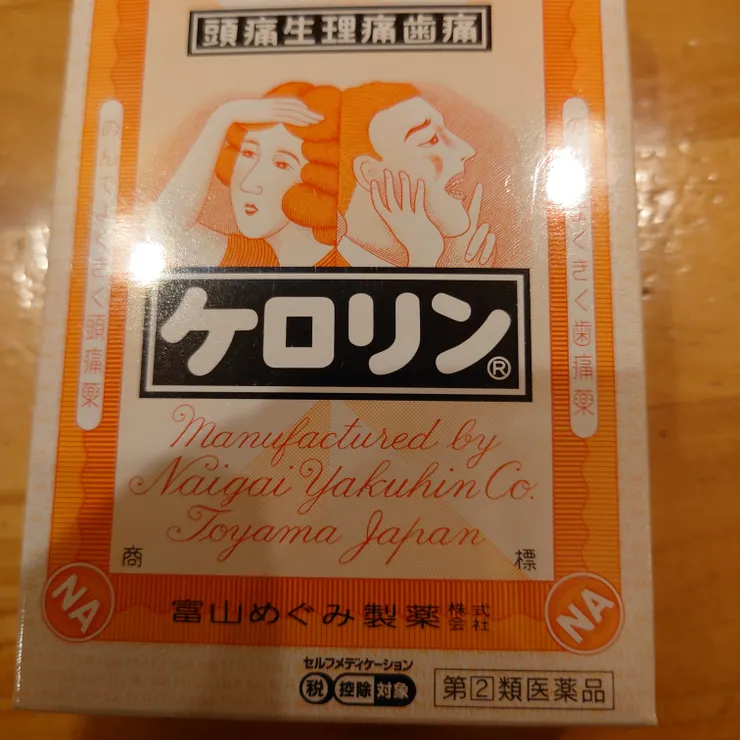 キャプション