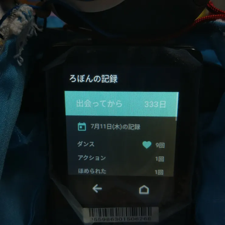 キャプション