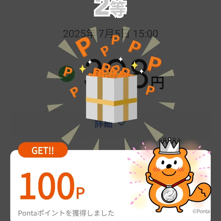 キャプション
