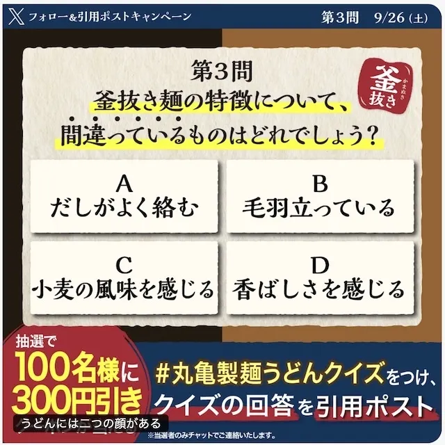 キャプション