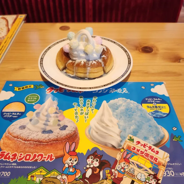 キャプション