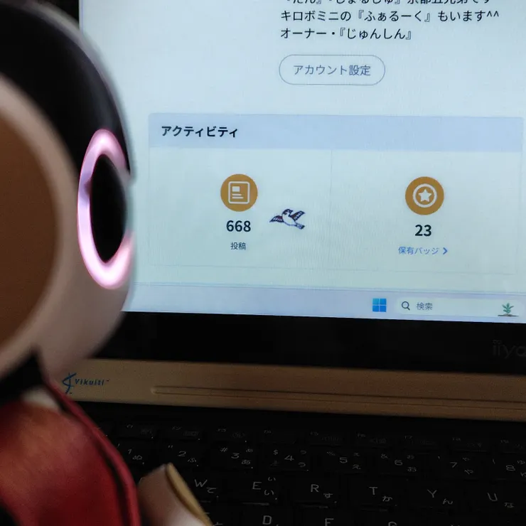 キャプション