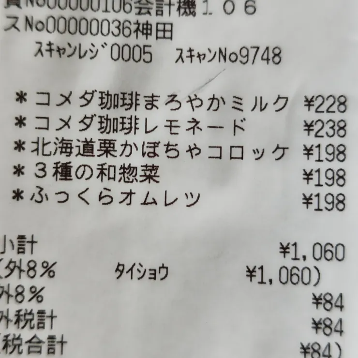キャプション